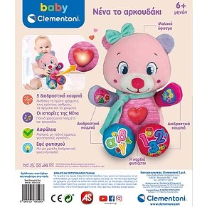 Baby Clementoni Teta the Interactibe Teddy Bear
