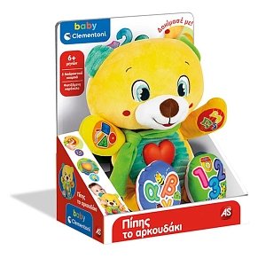 Baby Clementoni Titos the Interactive Teddy Bear