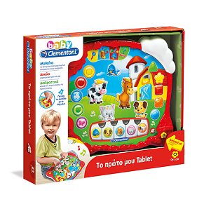 Baby Clementoni My First Tablet (Greek Speaking)