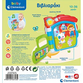 Baby Clementoni Educational Baby Toddler Toy My First Book For 10-36 Months
