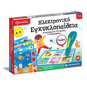 Εξυπνούλης Εκπαιδευτικό Παιχνίδι Ηλεκτρονική Εγκυκλοπαίδεια Για 3-5 Χρονών