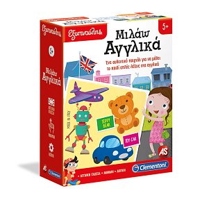 ΕΞΥΠΝΟΥΛΗΣ ΜΙΛΑΩ ΑΓΓΛΙΚΑ