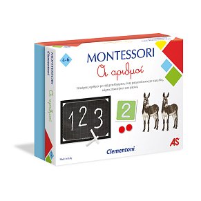 MONTESSORI OI ΑΡΙΘΜΟΙ