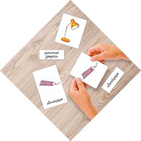 MONTESSORI H ΟΝΟΜΑΤΟΛΟΓΙΑ