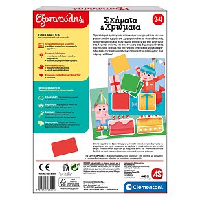 Εξυπνούλης Εκπαιδευτικό Παιχνίδι Σχήματα Και Χρώματα Για 2-4 Χρονών
