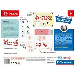 Sapientino Montessori Counting To 10