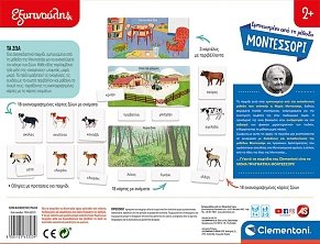 Sapientino Montessori Educational Game Animals And Puppies