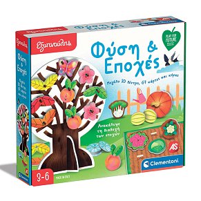 SAPIENTINO Educational Game Nature And Months