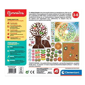 SAPIENTINO Educational Game Nature And Months
