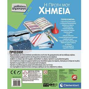 Science And Play Lab Educational Game Mini Chimistry