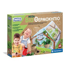 MEGA BIO GREENHOUSE - Scienza & Gioco