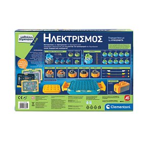 ΕΡΓΑΣΤΗΡΙΟ ΗΛΕΚΤΡΟΝΙΚΗΣ - Μαθαίνω & Δημιουργώ