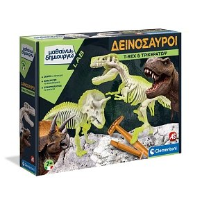 DINOSAURS SET APP - SCIENZA & GIOCO