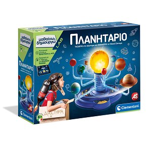 Lab Εκπαιδευτικό Παιχνίδι Πλανητάριο - Μαθαίνω & Δημιουργώ