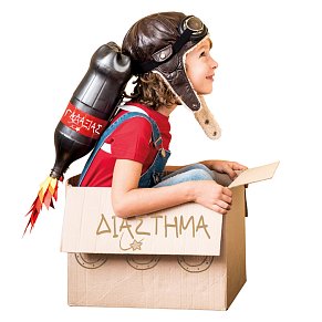 Lab Εκπαιδευτικό Παιχνίδι Πλανητάριο - Μαθαίνω & Δημιουργώ