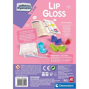 Λαχταριστά Lip Gloss - Μαθαίνω & Δημιουργώ