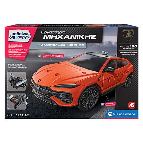 Εργαστήριο Μηχανικής Lamborghini Urus SE