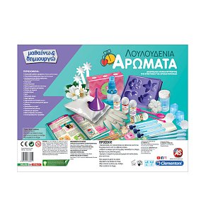 Λουλουδένια Αρώματα - Μαθαίνω & Δημιουργώ
