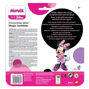 Πίνακας Γράψε Σβήσε Minnie Travel