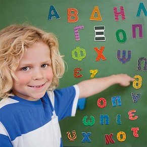 MAGNET BOX - ΜΑΓΝΗΤΙΚΑ ΓΡΑΜΜΑΤΑ
