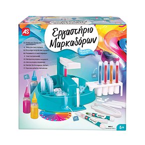 Εργαστήριο Κατασκευής Μαρκαδόρων Για 5+ Χρονών