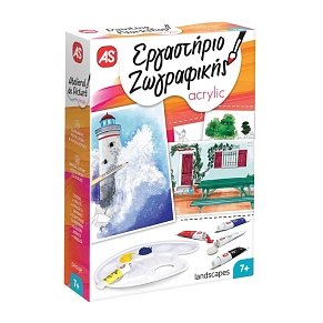 ΕΡΓΑΣΤΗΡΙΟ ΖΩΓΡΑΦΙΚΗΣ ΑΚΡΥΛΙΚΟ ΤΟΠΙΑ
