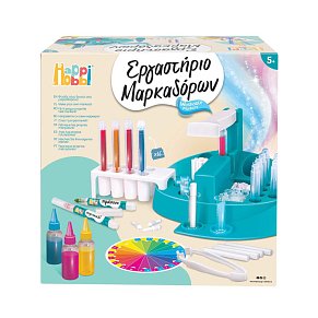 HappiHobbi Εργαστήριο Κατασκευής Μαρκαδόρων