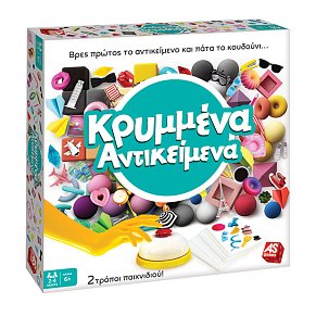 Επιτραπέζιο ΚΡΥΜΜΕΝΑ ΑΝΤΙΚΕΙΜΕΝΑ