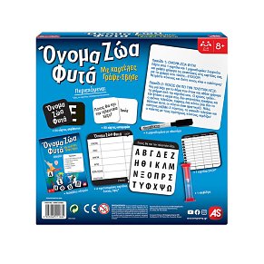 Επιτραπέζιο Παιχνίδι Όνομα - Ζώα - Φυτά Board Edition Για Ηλικίες 8+ Χρονών Και 2-4 Παίκτες