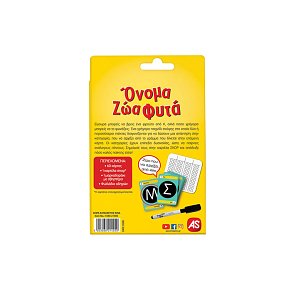 Παιχνίδι Με Κάρτες Όνομα Ζώα Φυτά Για Ηλικίες 6+ Χρονών