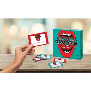 ΕΠΙΤΡΑΠΕΖΙΟ ΜΕ ΤΟ ΣΤΟΜΑ ΑΝΟΙΧΤΟ - ΑΚΑΤΑΛΛΗΛΟ