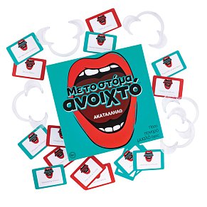 ΕΠΙΤΡΑΠΕΖΙΟ ΜΕ ΤΟ ΣΤΟΜΑ ΑΝΟΙΧΤΟ - ΑΚΑΤΑΛΛΗΛΟ