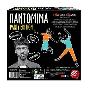 ΕΠΙΤΡΑΠΕΖΙΟ ΠΑΝΤΟΜΙΜΑ - PARTY EDITION