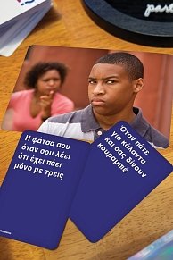 Επιτραπέζιο Παιχνίδι What Do You Meme? Fresh Memes Expansion Pack