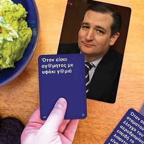 Επιτραπέζιο Παιχνίδι What Do You Meme? Fresh Memes Expansion Pack