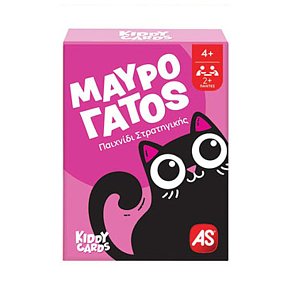 Παιχνίδια Με Κάρτες Kiddy Cards Μαύρος Γάτος