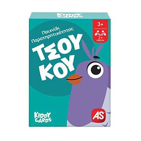Παιχνίδια Με Κάρτες Kiddy Cards ΤσούΚου