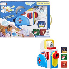 Little Tikes Story Dream Machine: Μαγική Παραμυθομηχανή με Συλλογή Κλασικών Ιστοριών