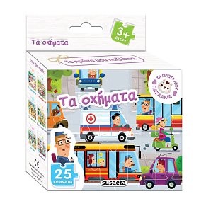 Τα οχήματα παζλ 25 κομμάτια.