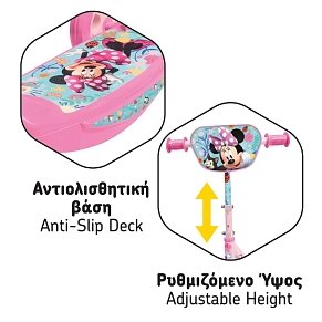 Παιδικό Scooter Disney Minnie Για 2-5 Χρονών