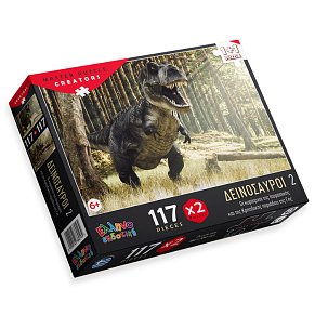 Dinosaurs 2 puzzle 117 pieces