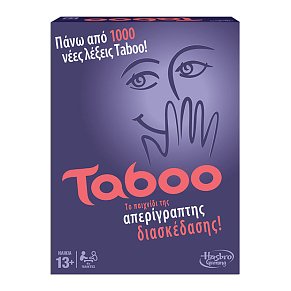 Επιτραπέζιο  TABOO
