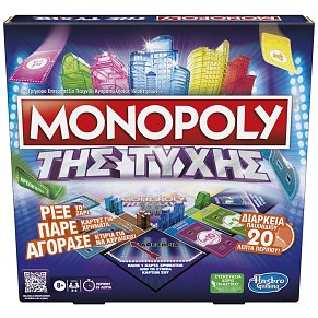 Hasbro Gaming Επιτραπέζιο Monopoly της Τύχης