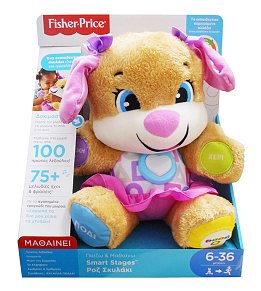Fisher Price Laugh  Learn Εκπαιδευτικό Ροζ Σκυλάκι Smart Stages