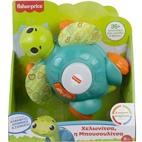 Fisher Price Linkimals Χελωνίτσα Η Μπουσουλίτσα