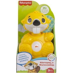 Fisher Price Linkimals Κάστορας Ο Φωτεινούλης