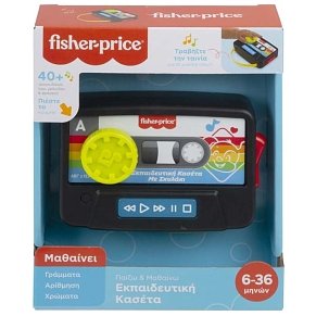 Fisher Price Laugh & Learn Εκπαιδευτική Κασέτα Με Σκυλάκι