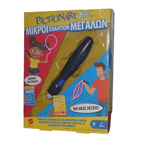 Επιτραπέζιο Pictionary Air™ Μικροί Εναντίον Μεγάλων