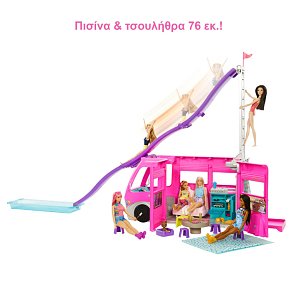 Barbie Νεο Τροχόσπιτο