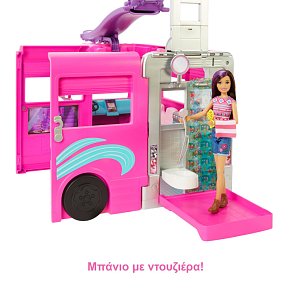 Barbie Νεο Τροχόσπιτο